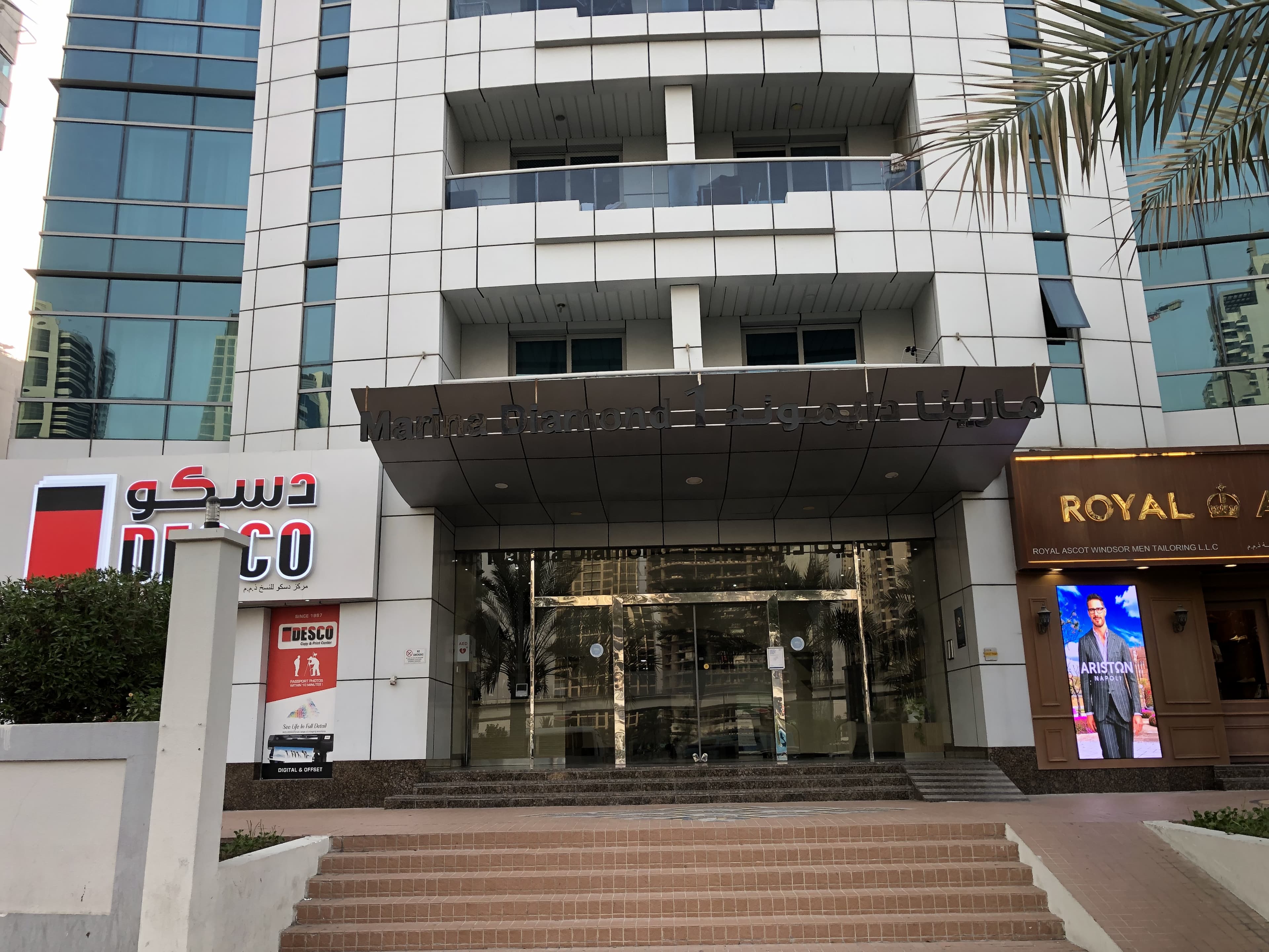 Marina View | Vacant Now | Close to Sobha MS / Tram Stations